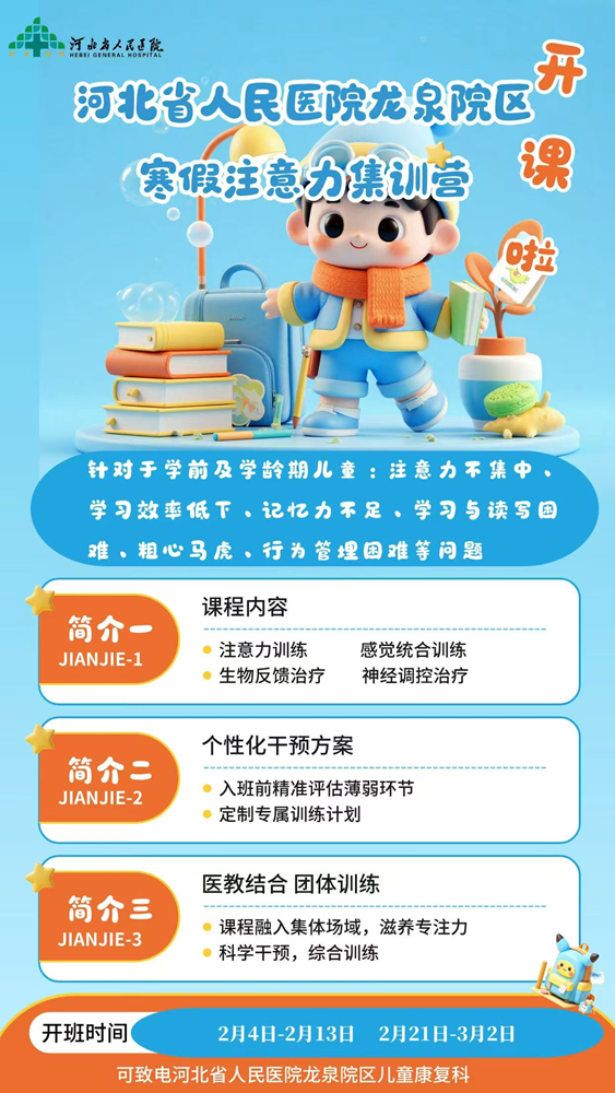 1768464767672003623.png 2026011516010578578.png