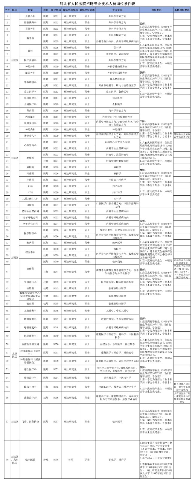 光影魔术手拼图_副本.jpg