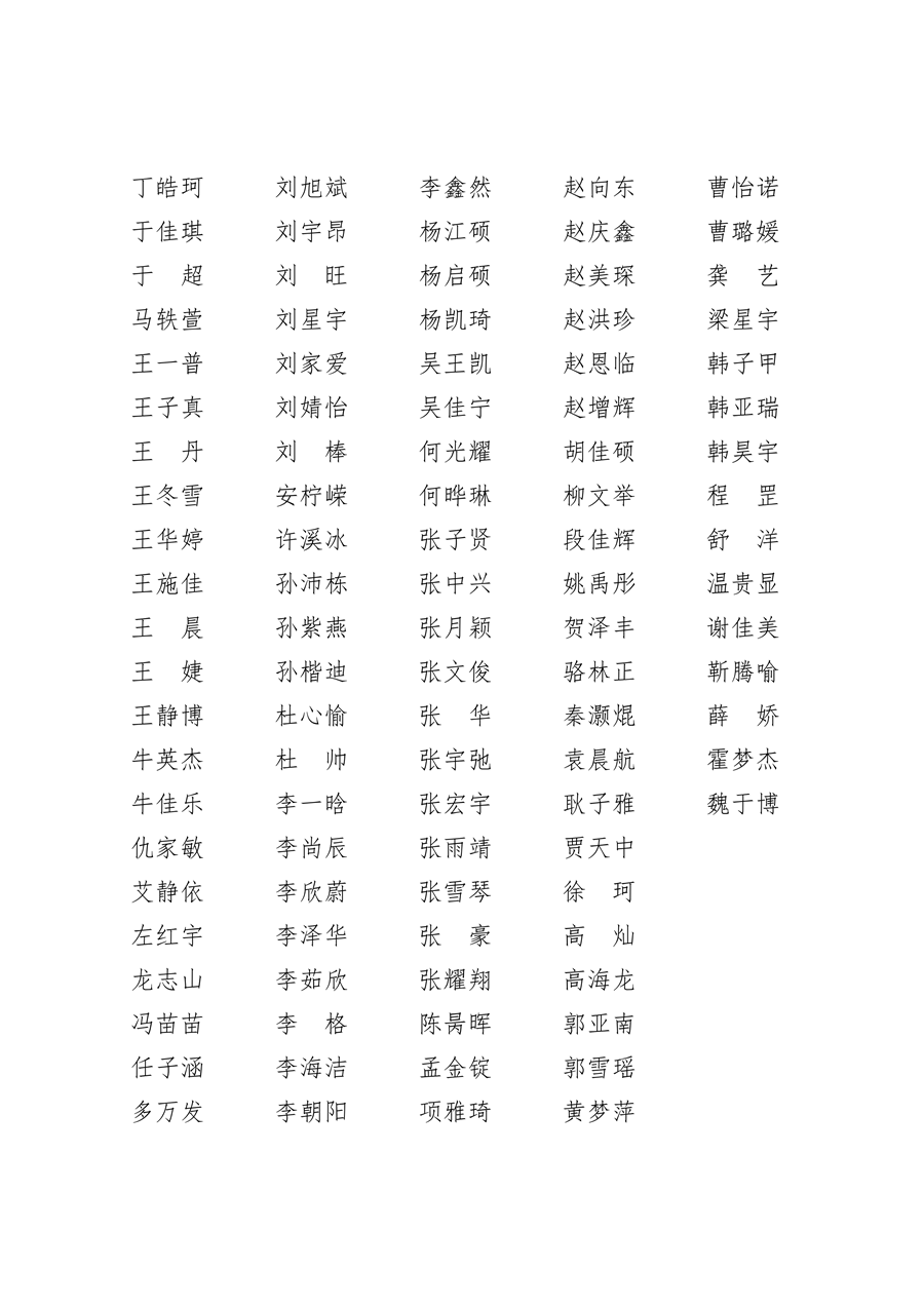 1780467512448089832.png 体检通知_01_副本.png